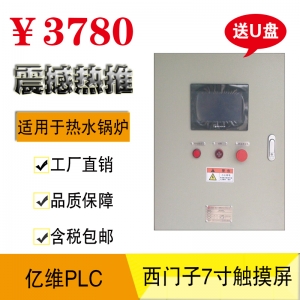 �ڒ�ʽ��ˮ偠tPLC���ƹ�_��ˮ偠tPLC����_��ˮ偠t������_���aPLC偠t����