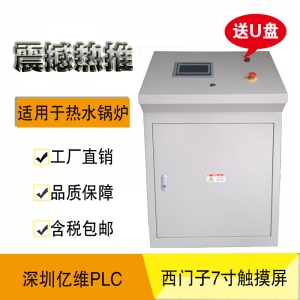 ��ˮ偠tPLC���ƹ�_偠tPLC���ƹ�_��ˮ偠t���ƹ�_���aPLC��ˮ偠t���ƹ�