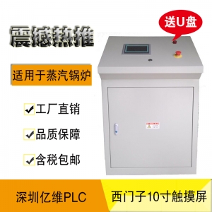 ȼ�͚�偠tPLC���ƹ�_����偠tPLC���ƹ�_偠t�Ԅӿ��ƹ�_���aPLC偠t���ƹ�